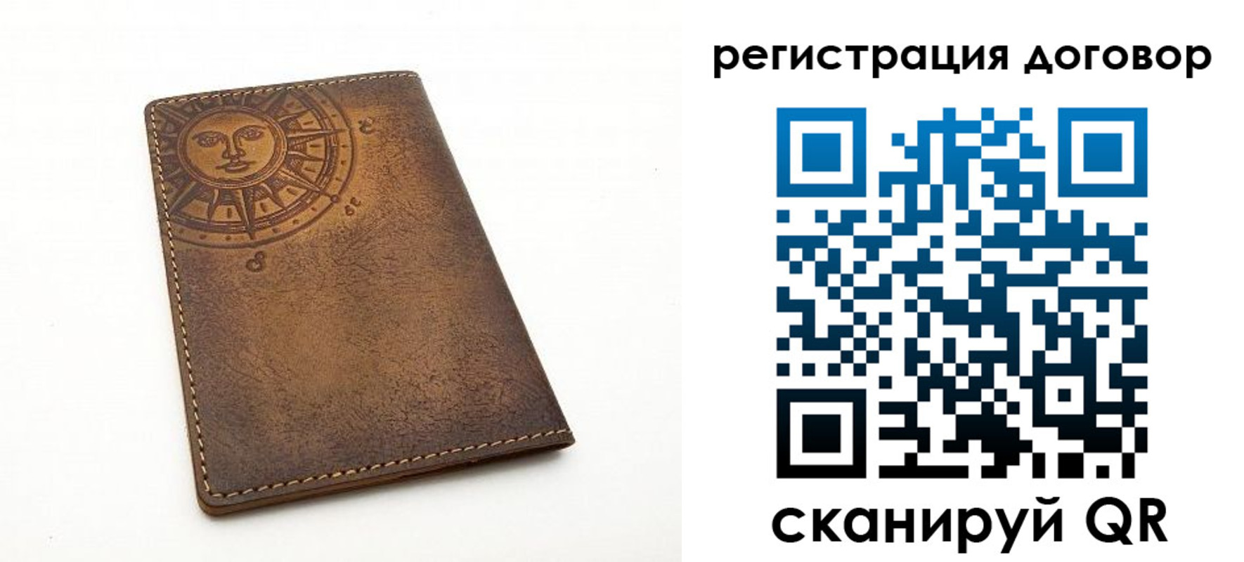 временная регистрация гарантия в Людиново